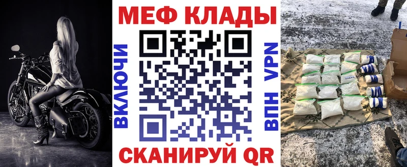 МЕФ 4 MMC  Братск 
