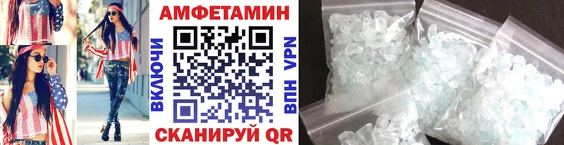 Первитин Декстрометамфетамин 99.9%  Братск 