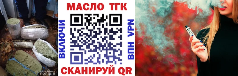 KRAKEN онион  Братск  Дистиллят ТГК гашишное масло 