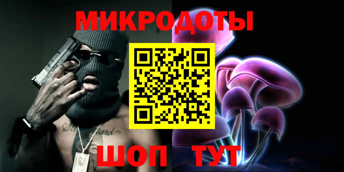 Псилоцибиновые грибы мухоморы Братск