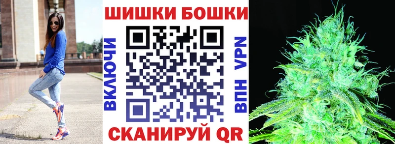 Марихуана план  Братск 