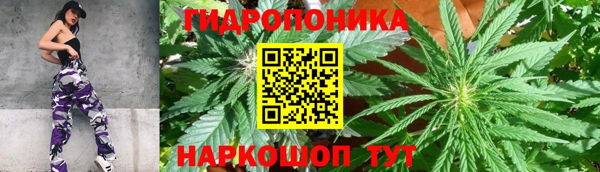 Каннабис VHQ Братск